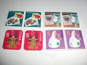 １９６０年代前期　　お年玉郵便切手　４種　８枚　額面５円X8