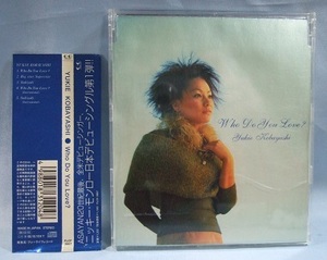 中古CD YUKIE KOBAYASHI Who Do You Love FLCF-3807 ニッキーモンロー