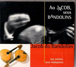 Jacob do Bandolim /傑作カヴァー集2枚組/ＭＰＢ、ボサノバ、サンバ、ショーロ