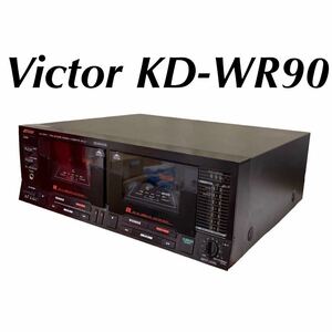 Victor KD-WR90 ダブルカセットデッキ オーディオ機器 TWIN REVERSE STEREO CASSETTE DECK ラジカセ