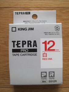 キングジム テプラPRO テープカートリッジ12mm SS12R 12mm幅 8.0m 白ラベル レッドインク ☆新品未使用☆