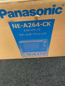 未使用自宅保管品 Panasonic パナソニック スチームオーブンレンジ NE-A264-CK コモンブラック