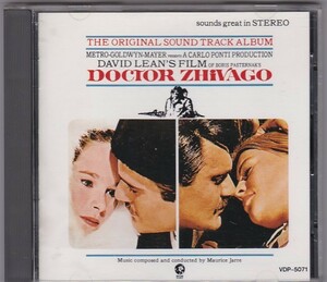 ★CD ドクトル・ジバゴ Doctor Zhivago オリジナルサウンドトラック.サントラ.OST 国内盤 *モーリス・ジャール