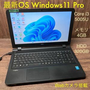 MY5T-52 激安 OS Windows11Pro試作 ノートPC NEC VersaPro VF-N Core i3 5005U メモリ4GB HDD320GB カメラ Bluetooth 現状品