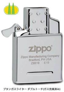 Zippo ジッポライター ガス充填済み ブタンガスライター インサイドユニット ダブルトーチ #65837