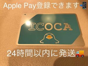ICOCA イコカ Apple Pay
