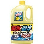 【1ケース 12本セット】古河薬品(KYK) 解氷・撥水 ウォッシャー液(-60℃) 2L×12 19-029 1箱