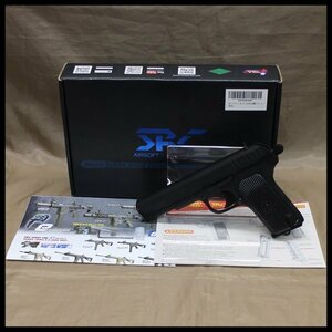 中古 SRC トレカフ ガスブローバッグ 樹脂フレーム GB-0711PX SR-33