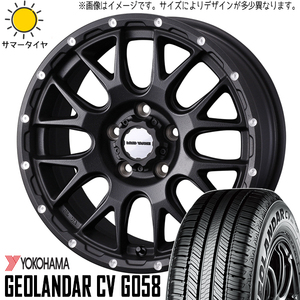 新品 60系 プリウス 195/60R17 17インチ ヨコハマ ジオランダー G058 MV08 7.0J +38 5/114.3 サマータイヤ ホイール 4本SET