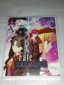 未開封 Fate/hollow ataraxia 初回限定版 PCゲーム Fate/stay night TYPE-MOON 奈須きのこ 武内崇 FGO 月姫 Fate/grand order 魔法使いの夜