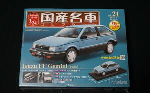 アシェット 国産名車コレクション vol.24 1/24 いすゞ FF ジェミニ 1985年 国産車 ミニカー