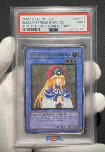 【PSA9】精霊術師ドリアード 旧アジア レリーフ 亜レリ 遊戯王