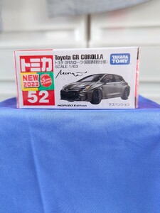 トミカ No52 トヨタGRカローラ (初回特別仕様)