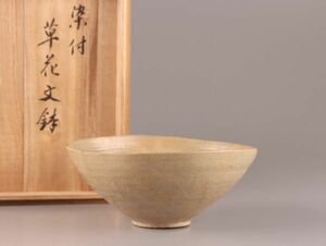 古美術 朝鮮古陶磁器 高麗青磁 鉢 時代物 極上品 初だし品 C4734