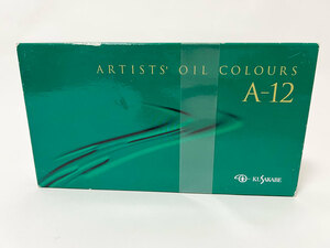 送料無料 KUSAKABE クサカベ ARTIST OIL COLOURS 油絵具 A-12 12色 新品 未開封