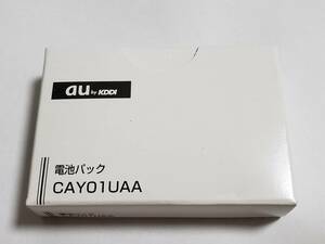 【送料無料】CAY01UAA 新品未使用 純正品 au 電池パック G’z One TYPE X (CAY01) 専用 バッテリー 外箱 取扱説明書付属