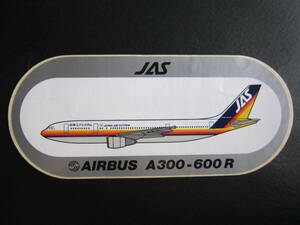JAS■日本エアシステム■A300-600R■AIRBUS■JAPAN AIR SYSTEM■エアバス公式ステッカー