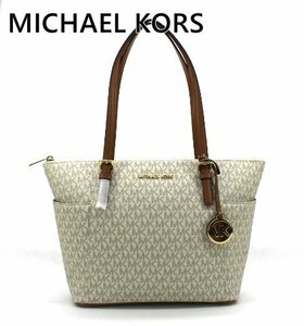 [美品]MICHAEL KORS マイケルコース MKシグネチャー トートバッグ ハンドバッグ