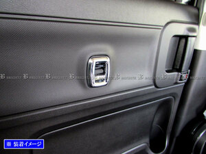 ミニキャブバン DS64V メッキ リア ウィンドウ スイッチ カバー インテリア ボタン ドア ガーニッシュ WIN－SWI－009