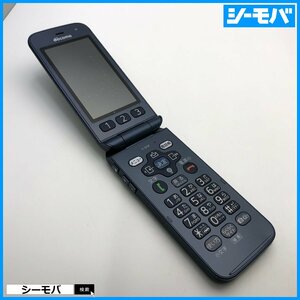 ガラホ らくらくホン F-01M SIMフリーSIMロック解除済 ネイビー 上美品 ドコモ docomo A14144