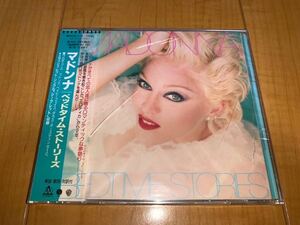 【国内盤未開封CD】マドンナ / Madonna / ベッドタイム・ストーリーズ / Bedtime Stories