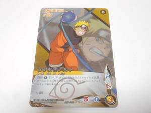 忍伝-222　うずまきナルト/ナルト カード NARUTO-ナルト-疾風伝 CARDGAME