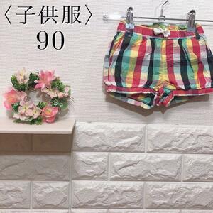 【子供服美品】BABY GAP ベビーギャップ カラフルチャック柄ショートパンツ ドローコード 18-24M 90cm 履かせやすい タイツ相性抜群