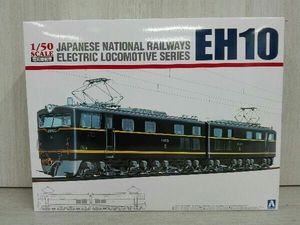 アオシマ 1/50 国鉄直流電気機関車 EH10 電気機関車 No.3 プラモデル