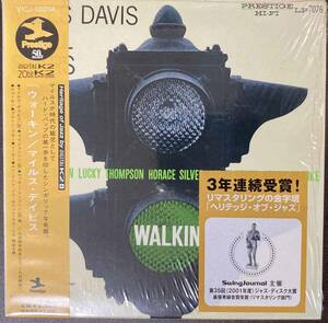 Miles Davis / Workin