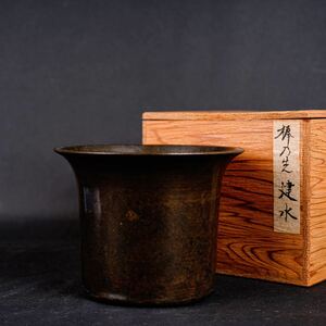 【後】AB010 唐銅 棒の先建水 古美術 骨董品 古玩 時代物 古道具 中国美術品 朝鮮美術品 日本美術品