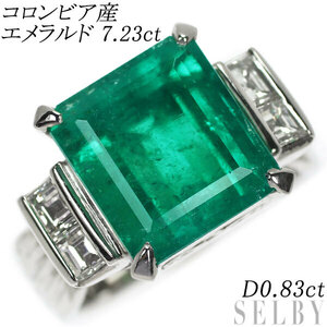 Pt900 コロンビア産エメラルド ダイヤモンド リング 7.23ct D0.83ct 新入荷 出品1週目 SELBY