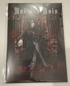 Moi dis Mois ★ 直筆サイン入り パンフレット A4 ★ ex.Mana Malice Mizer マリスミゼル・モワディスモワ・新品