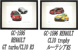 GC-1595 ルノーGT turbo/R3・GC-1596 CLIO trophy/ルーテシア限定版画300部直筆サイン有額装済●作家 平右ヱ門 希望ナンバーをお選び下さい