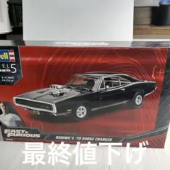 1/25 Fast&Furious 1970年 ダッジチャージャー プラモデル
