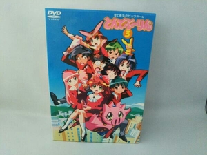 DVD 愛と勇気のピッグガール とんでぶーりん DVD-BOX PART.3