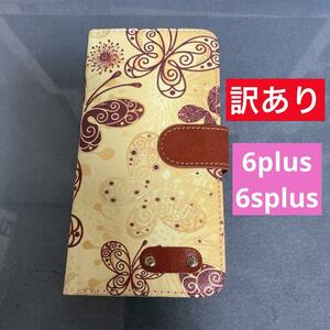 新品 iPhone6plus/6s plusスマホケース 手帳型 管理バタ23