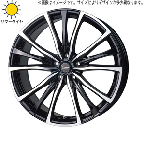 新品 アルファード 245/35R20 おすすめ輸入タイヤ クロノス CH110 20インチ 8.5J +42 5/114.3 サマータイヤ ホイール 4本SET