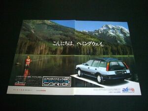 AE95G スプリンター カリブ 2代目 広告 A3サイズ　検：ポスター カタログ