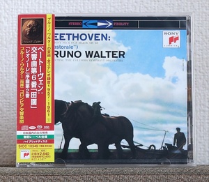 高音質CD/SACD/ブルーノ・ワルター/ベートーヴェン/交響曲第6番/田園/レオノーレ/Bruno Walter/Beethoven/Symphony No 6/Pastorale/Leonore