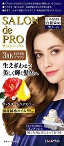 サロンドプロ ザ・クリームヘアカラー 3RB(ロイヤルブラウン) [医薬部外品] 白髪染め ニオイのないヘアカラー 無香料 クリームタイプ 取り