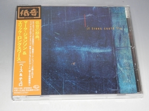 ☆ Marc Johnson & Eric Longsworth マーク・ジョンソン & エリック・ロングスワース ベース＆チェロ 帯付CD KICJ-425