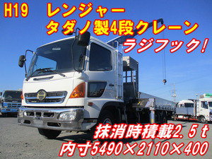 【諸費用コミ】:【朝日株式会社】H19中型BDG-日野レンジャータダノ製4段クレーンラジフック抹消時積載2.5tベッド付