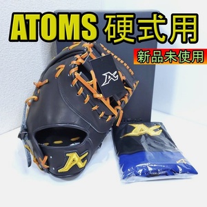 アトムズ 日本製 ドメスティックライン 定価59,400円 専用袋付き ATOMS 一般用大人サイズ ファーストミット 硬式グローブ