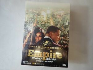 【新品】Empire/エンパイア 成功の代償 DVDコレクターズBOX