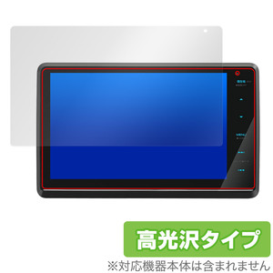 彩速ナビ MDV-S810F MDV-S809F 保護 フィルム OverLay Brilliant MDVS810F MDVS809F カーナビ用保護フィルム 液晶保護 指紋防止 高光沢