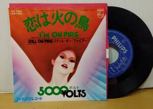 5000VOLTS/恋は火の鳥・国内盤single