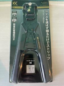 新品・未使用 PP717A-220-BG オートマルチストリッパ （黒金）（KUROKIN） FUJIYA（フジ矢）◇送料無料◇