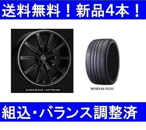 20インチ夏タイヤホイールセット新品4本　ボルボ XC40　ERST/エアストS10-R GB＆245/45R20