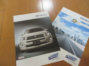 庫31201　カタログ ■トヨタ　■ＲＡＶ４　ラブ４　OP　オプションパーツ　■2010.8　発行●11　ページ