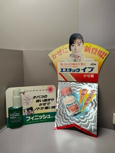 K:中山美穂 エスタックイブ エスエス製薬 フィニッシュコーワ 店頭 POP 非売品 看板 広告 昭和 アイドル 当時物